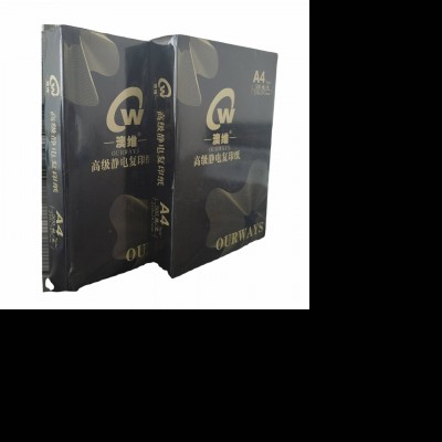 A4 Copy Paper 80g White Price Oem Custom Business High Stiffness Carton Packing